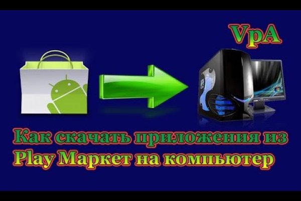 Mega tor org зеркало rutor