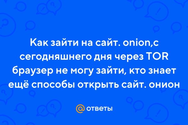 Mega мориарти сайт onion mega sbs