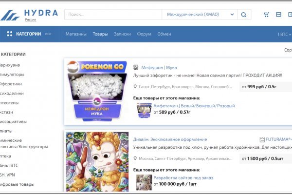 Как попасть на мега darknet