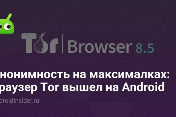 Http mega tor