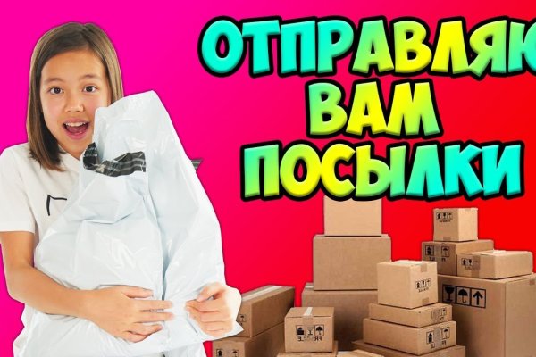 Магазин mega в даркнете