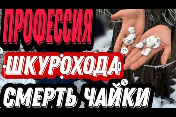 Ссылка на мегу через тор рабочая