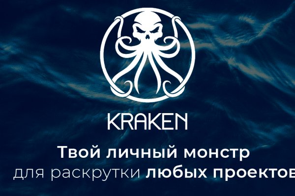 Darknet магазин